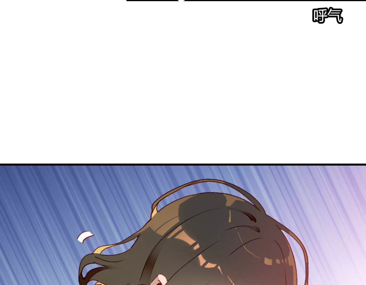 爱上傲娇龙王爷 第1话 有趣的人类 第92页