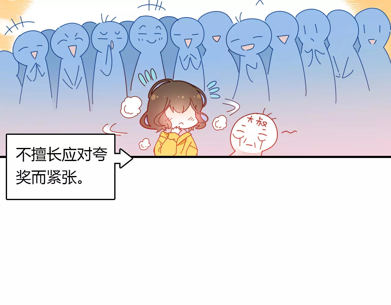 爱上傲娇龙王爷 第1话 有趣的人类 第99页