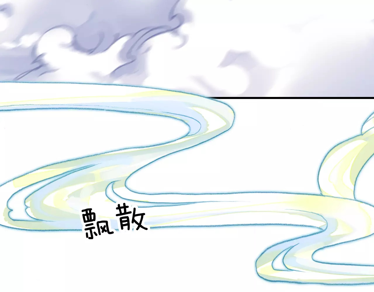 爱上傲娇龙王爷 第2话 吃掉你 第114页