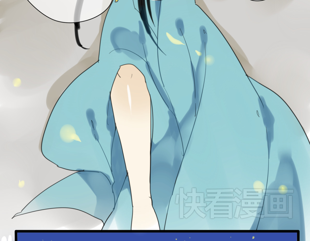 堕仙诀 第1+2话 陌上人如玉，公子世无双 第27页