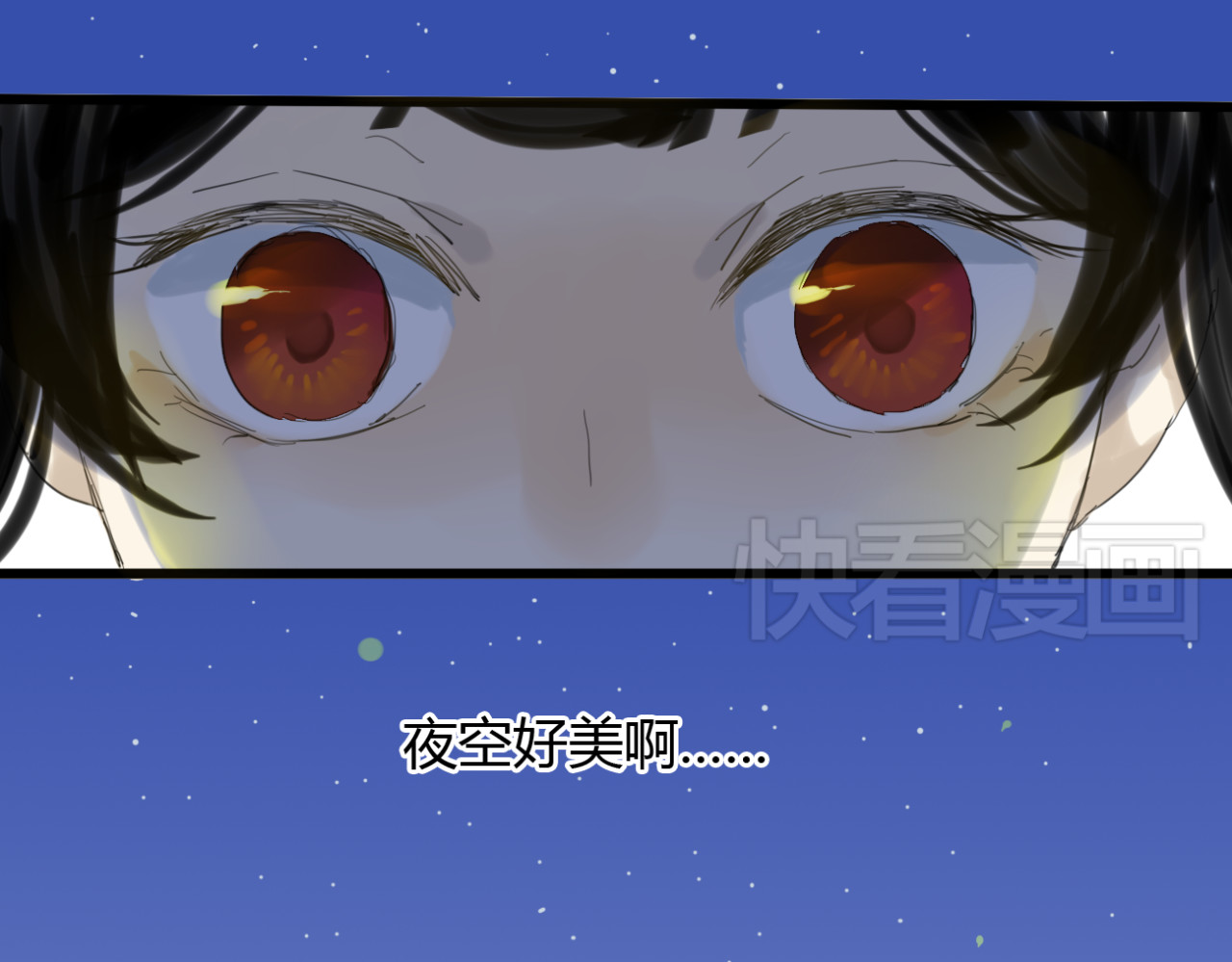 堕仙诀 第1+2话 陌上人如玉，公子世无双 第30页