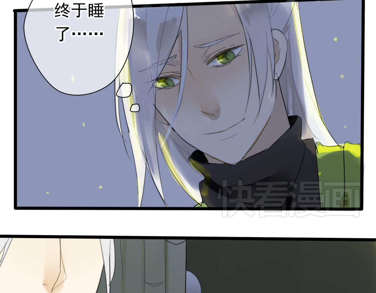 堕仙诀 第1+2话 陌上人如玉，公子世无双 第35页