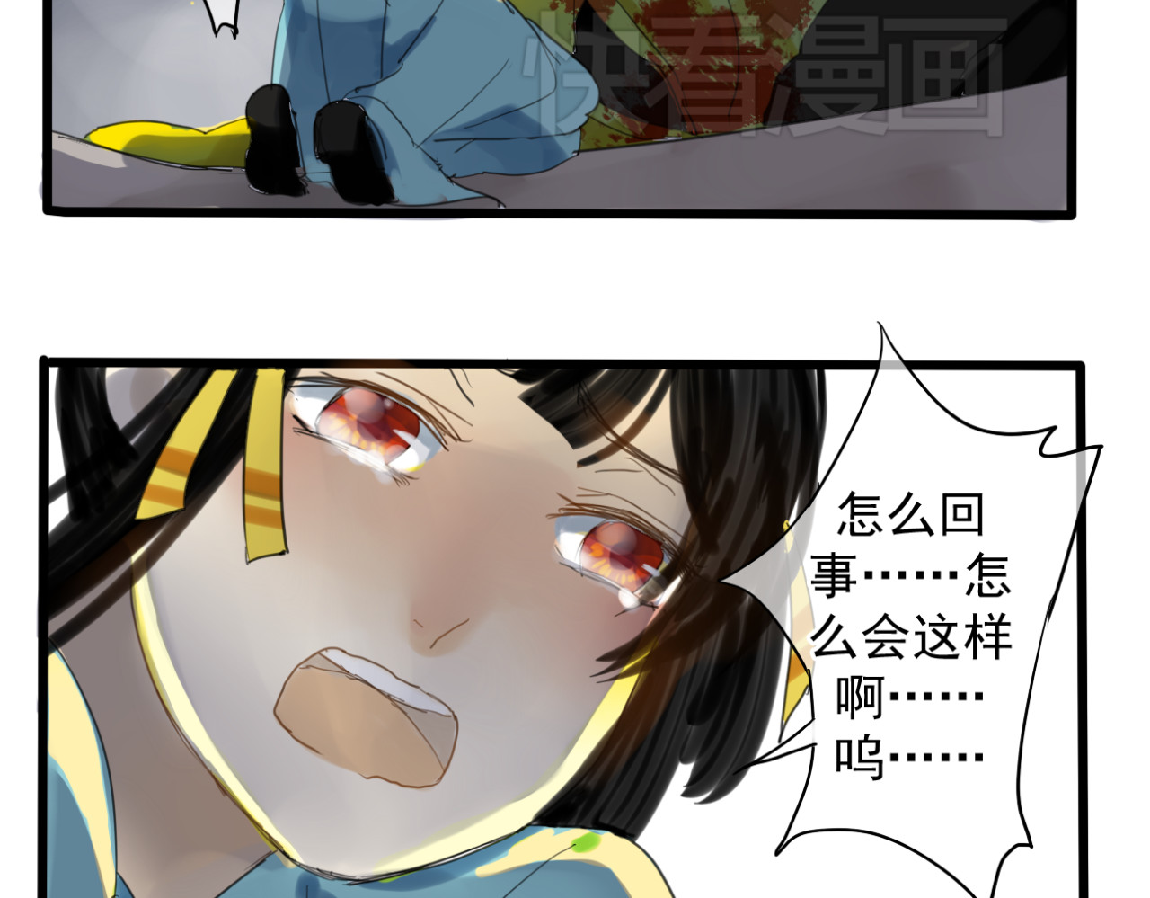 堕仙诀 第1+2话 陌上人如玉，公子世无双 第58页