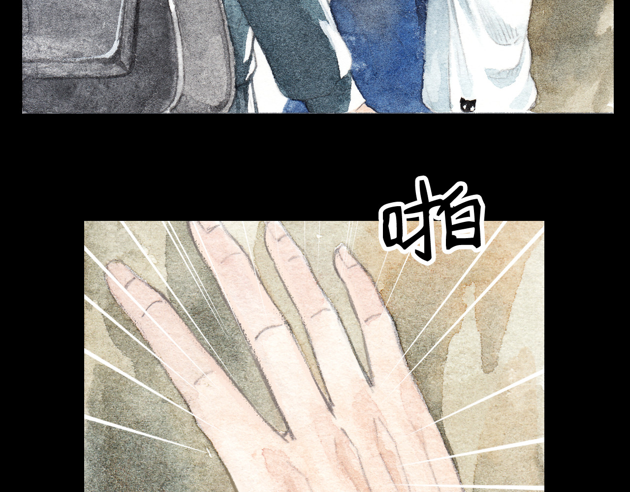 梧桐细雨 第5话 为什么校草会喜欢这种人？ 第18页