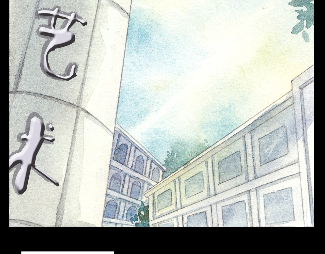 梧桐细雨 第5话 为什么校草会喜欢这种人？ 第3页