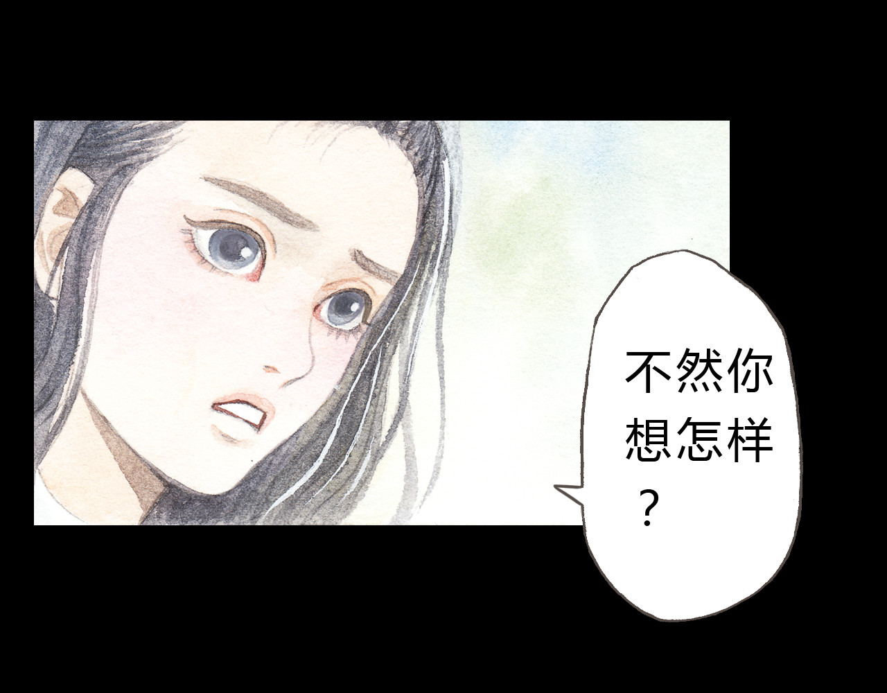 梧桐细雨 第5话 为什么校草会喜欢这种人？ 第24页