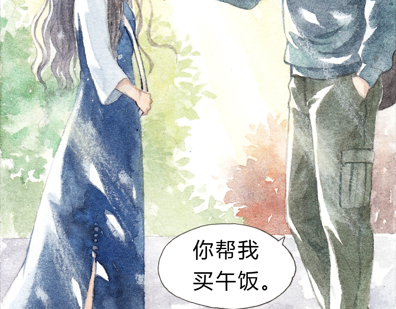 梧桐细雨 第5话 为什么校草会喜欢这种人？ 第26页