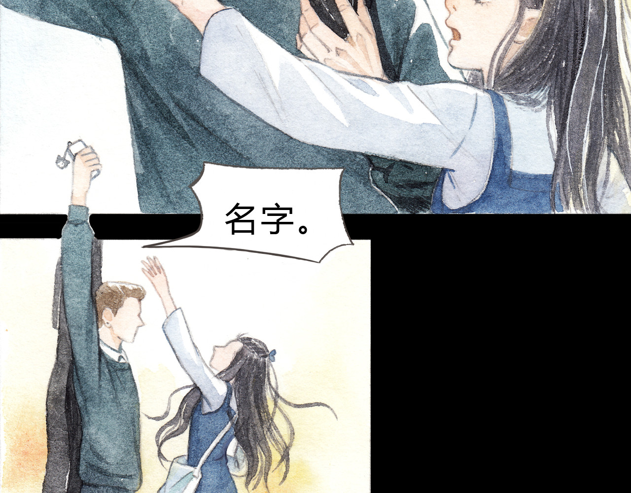 梧桐细雨 第5话 为什么校草会喜欢这种人？ 第35页