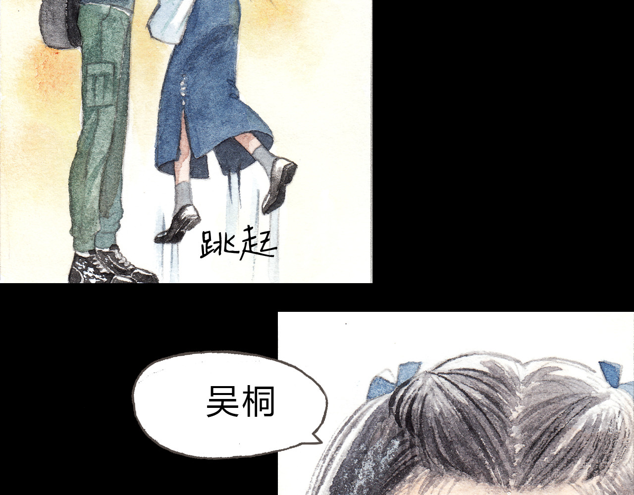 梧桐细雨 第5话 为什么校草会喜欢这种人？ 第36页