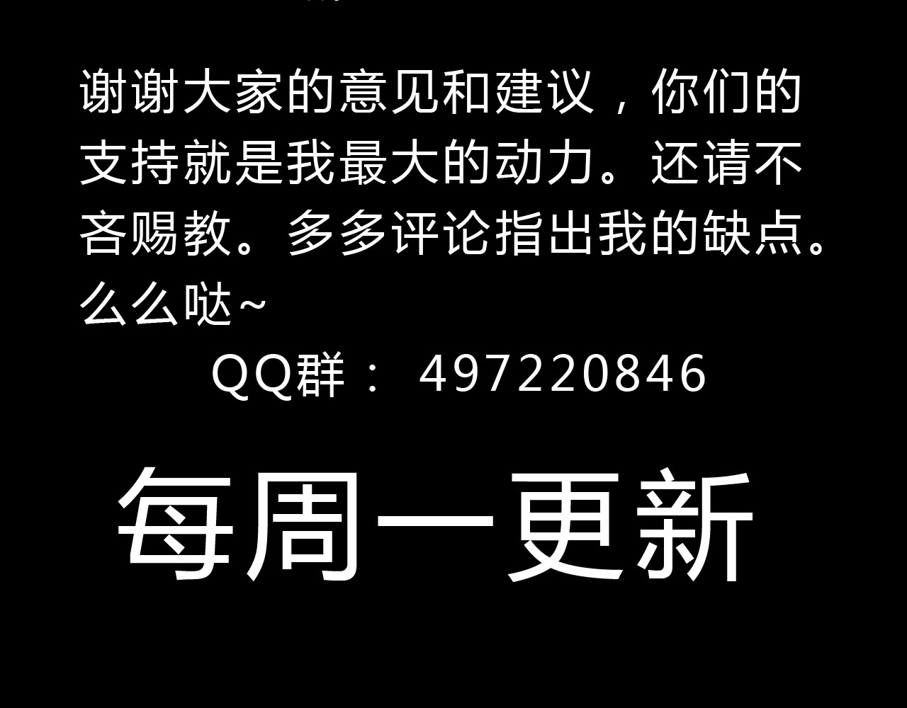 梧桐细雨 第5话 为什么校草会喜欢这种人？ 第41页
