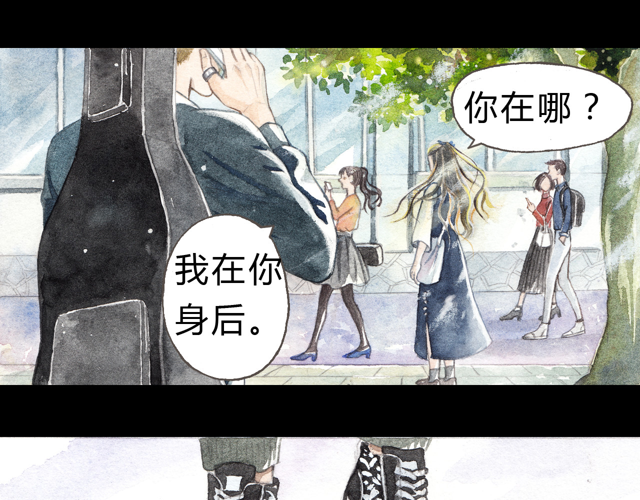 梧桐细雨 第5话 为什么校草会喜欢这种人？ 第6页