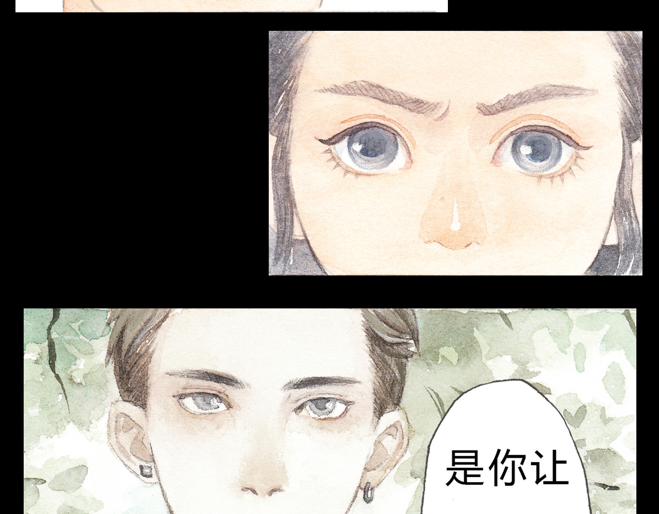 梧桐细雨 第5话 为什么校草会喜欢这种人？ 第10页