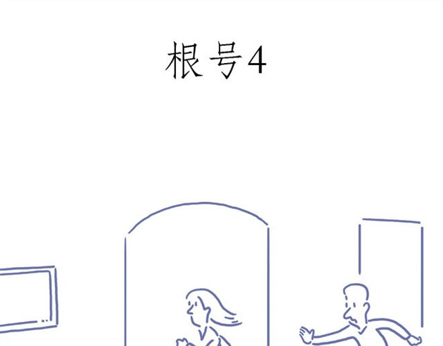 绘心一笑 师傅当模特 第1页