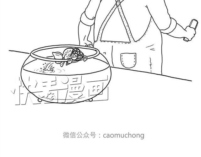 绘心一笑 师傅当模特 第15页