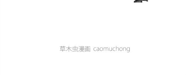 绘心一笑 师傅当模特 第23页