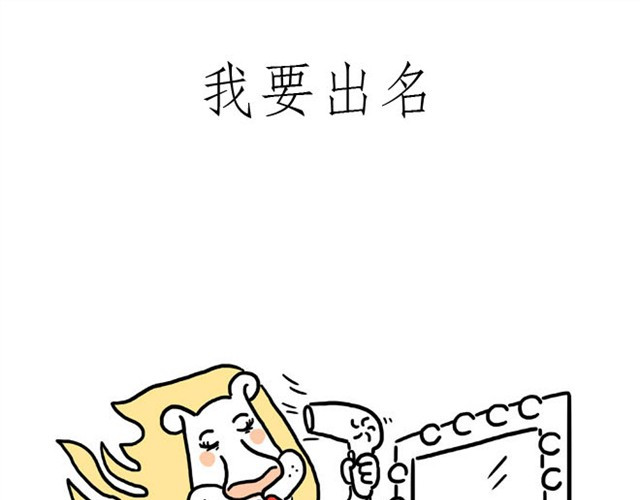 绘心一笑 师傅当模特 第26页