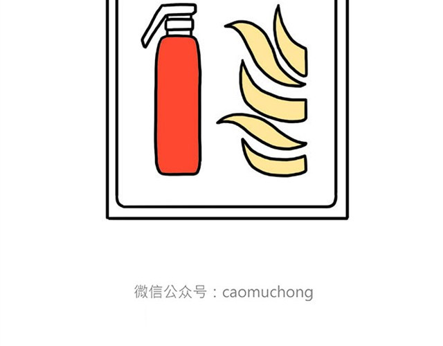 绘心一笑 师傅当模特 第30页