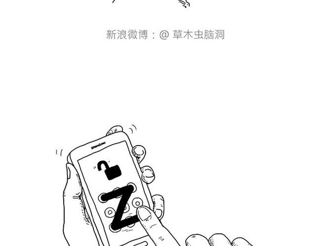 绘心一笑 师傅当模特 第35页