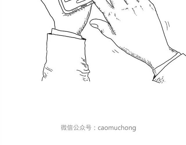 绘心一笑 师傅当模特 第36页