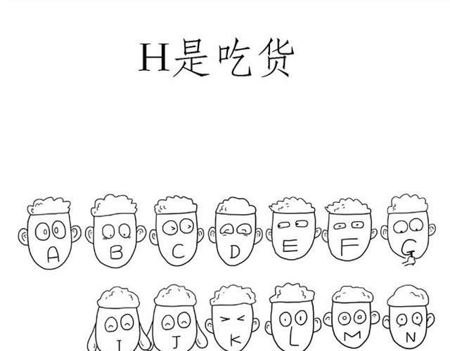 绘心一笑 师傅当模特 第5页