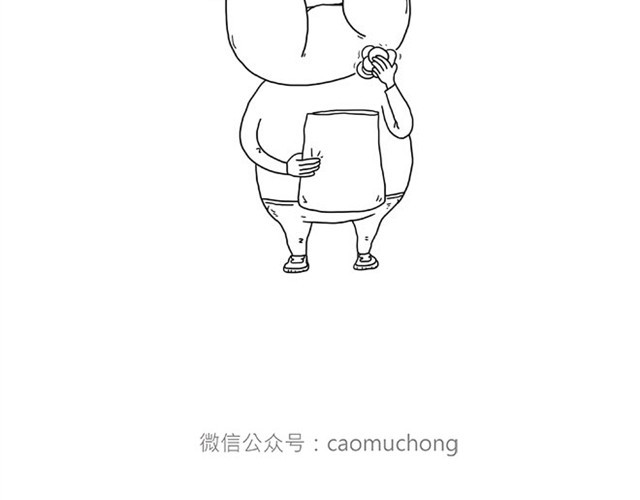 绘心一笑 师傅当模特 第9页