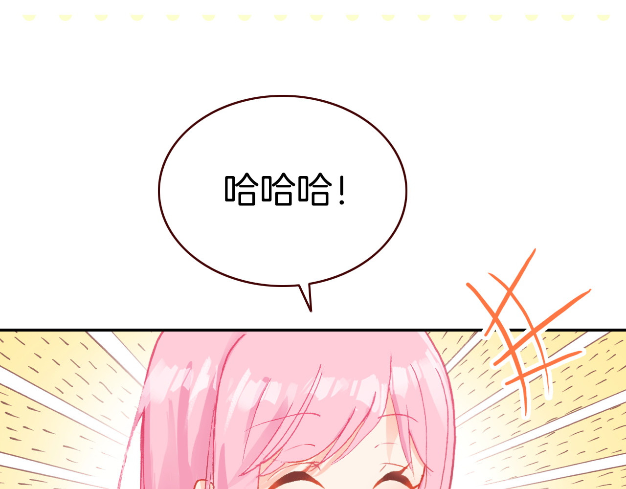 恶魔王子饲养法则 第3话 你真的会魔法？！ 第11页