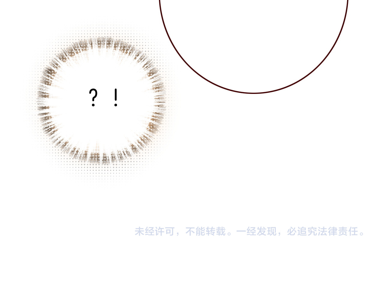 恶魔王子饲养法则 第3话 你真的会魔法？！ 第110页