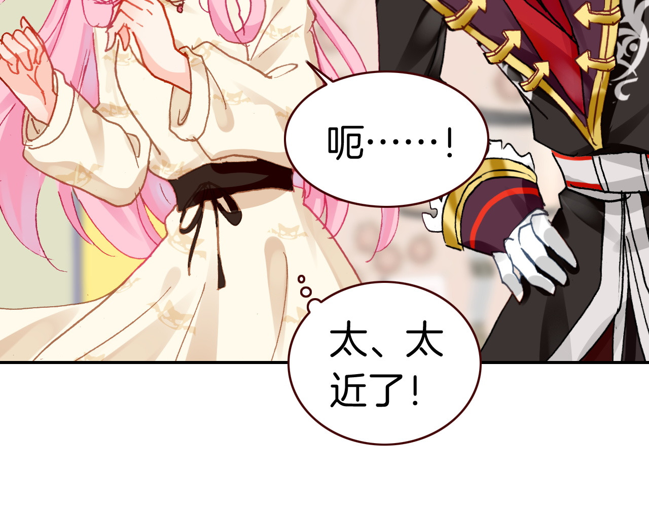 恶魔王子饲养法则 第3话 你真的会魔法？！ 第18页