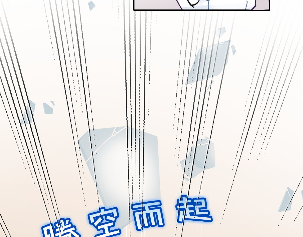 恶魔王子饲养法则 第3话 你真的会魔法？！ 第20页