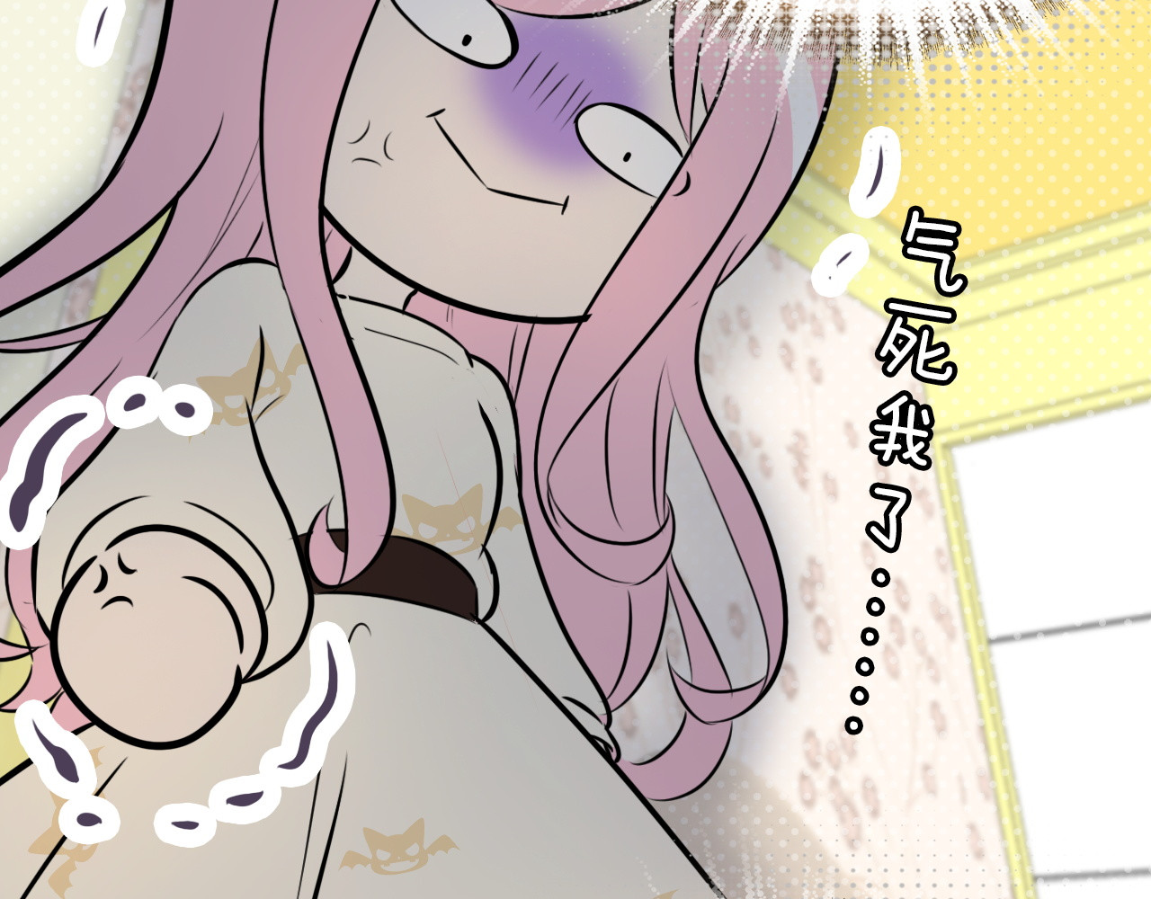 恶魔王子饲养法则 第3话 你真的会魔法？！ 第72页