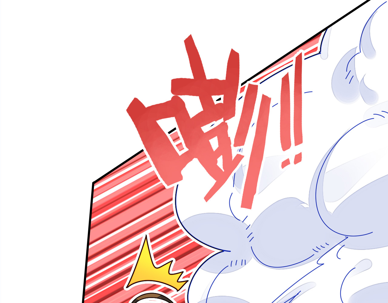 爱上傲娇龙王爷 第3话 搞不懂的女人 第45页