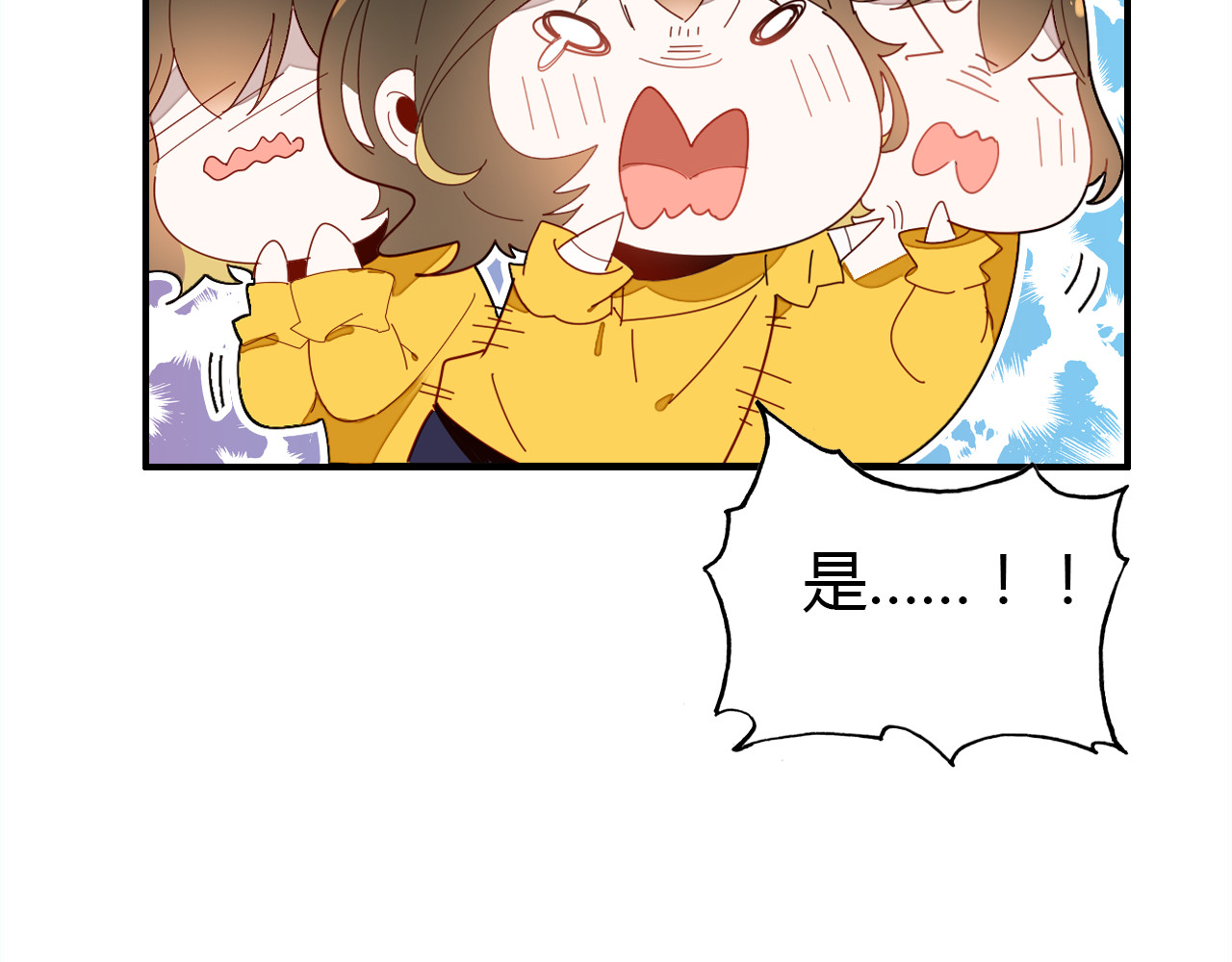 爱上傲娇龙王爷 第3话 搞不懂的女人 第55页