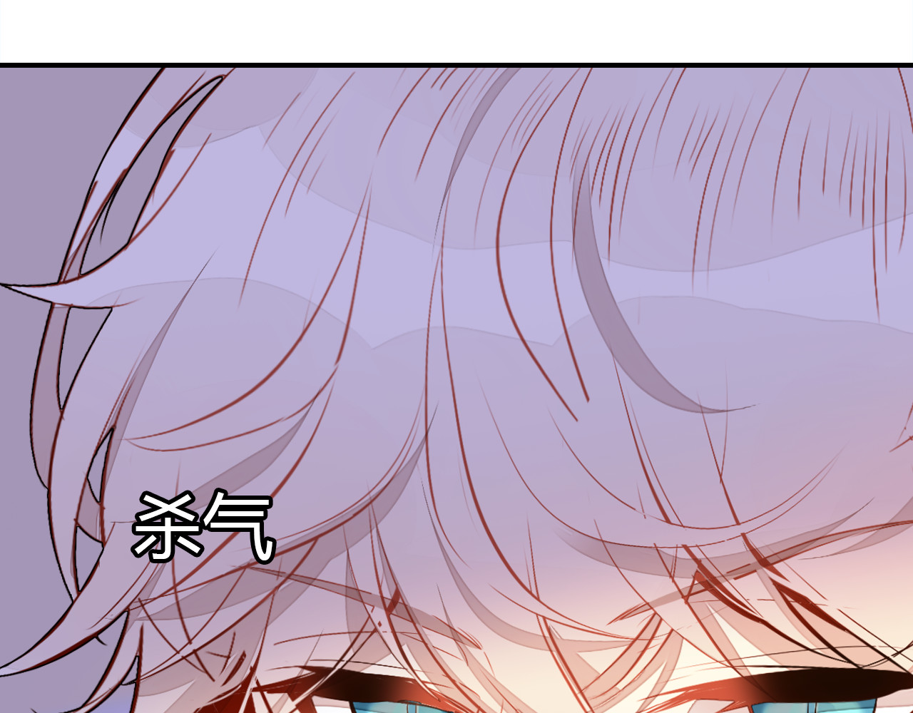 爱上傲娇龙王爷 第3话 搞不懂的女人 第56页