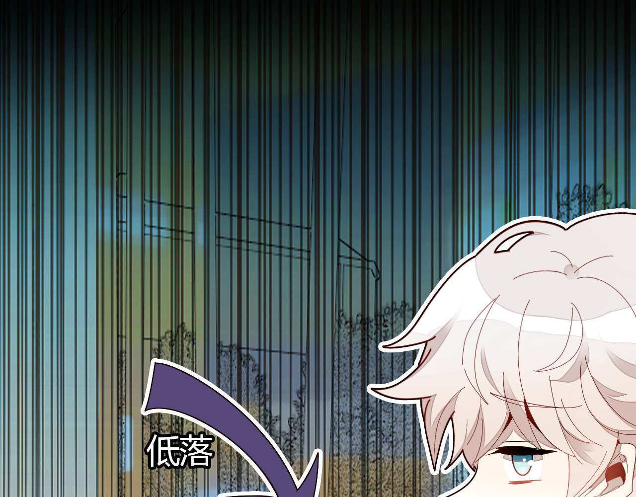 爱上傲娇龙王爷 第3话 搞不懂的女人 第61页