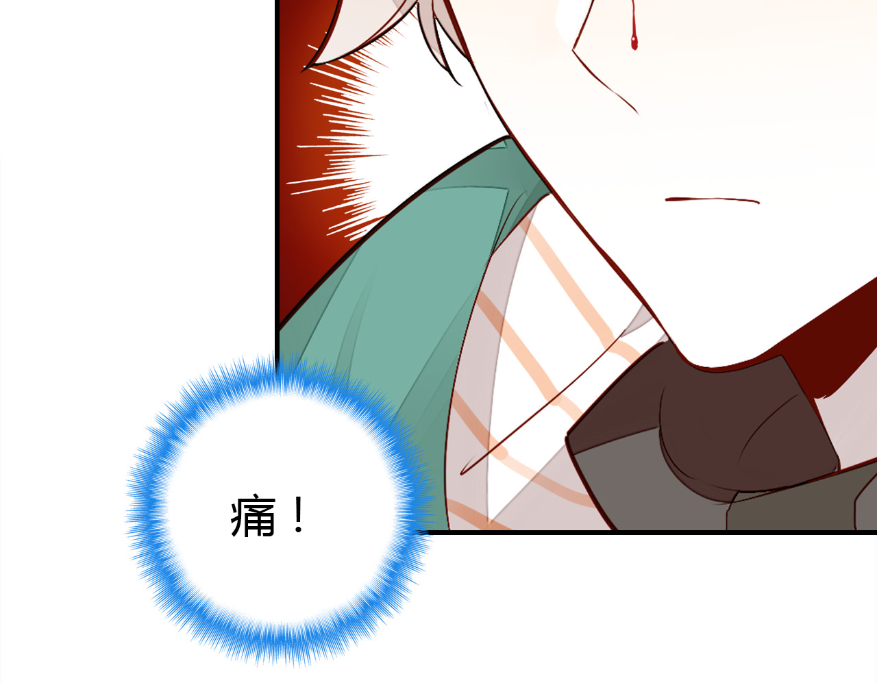 爱上傲娇龙王爷 第3话 搞不懂的女人 第65页