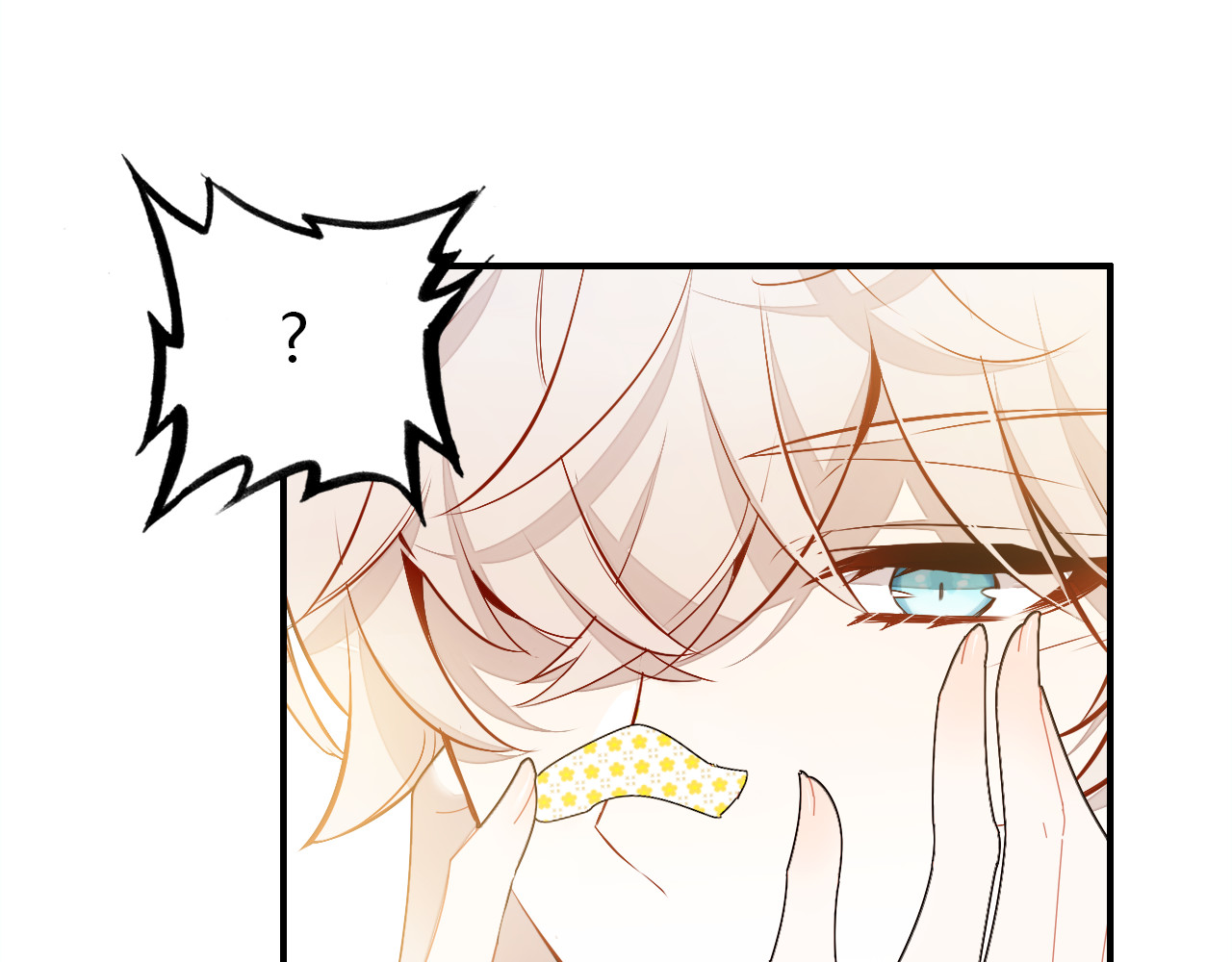 爱上傲娇龙王爷 第3话 搞不懂的女人 第67页