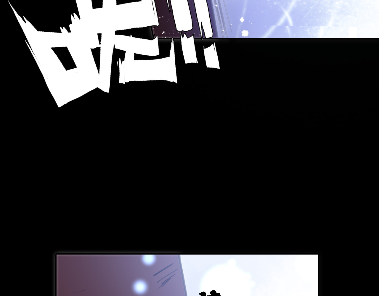 我家上仙爱吃醋 第4话 继承拳套 第35页