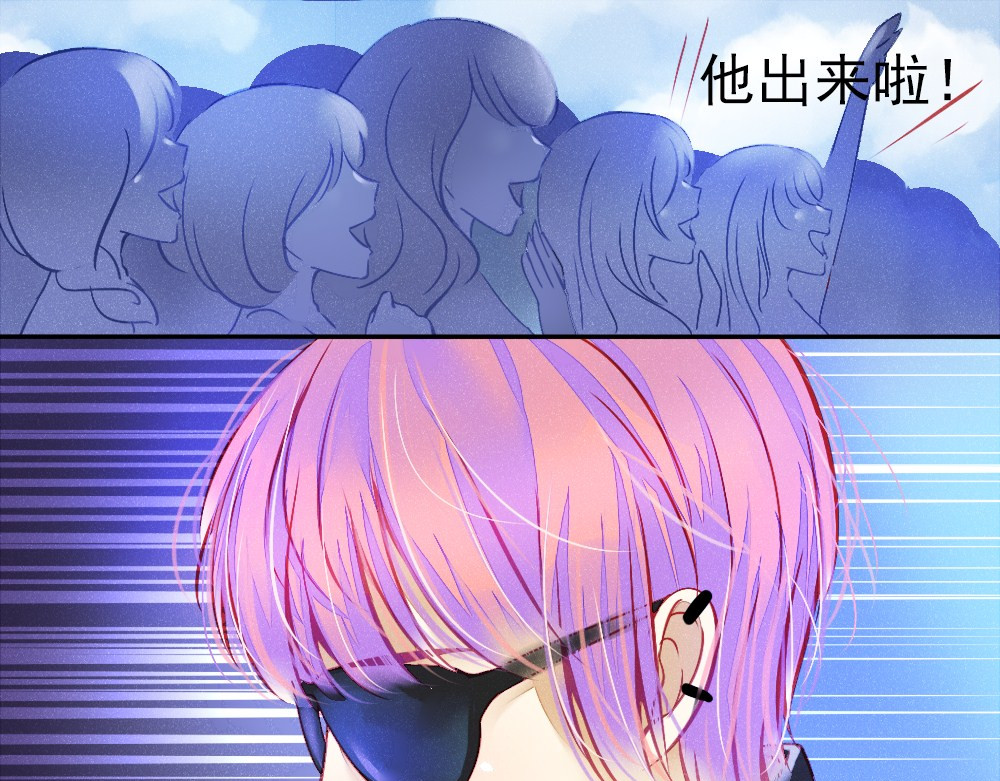 重生星辉 第2页