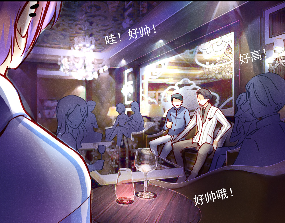 重生星辉 第1话 过气明星如何重生？ 第38页