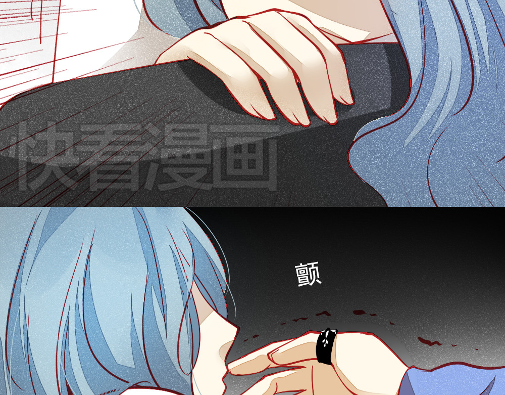 重生星辉 第1话 过气明星如何重生？ 第49页