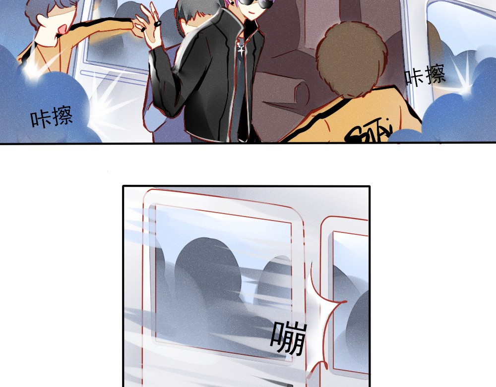 重生星辉 第7页