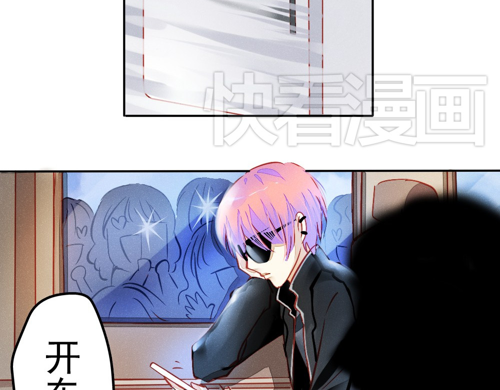重生星辉 第8页