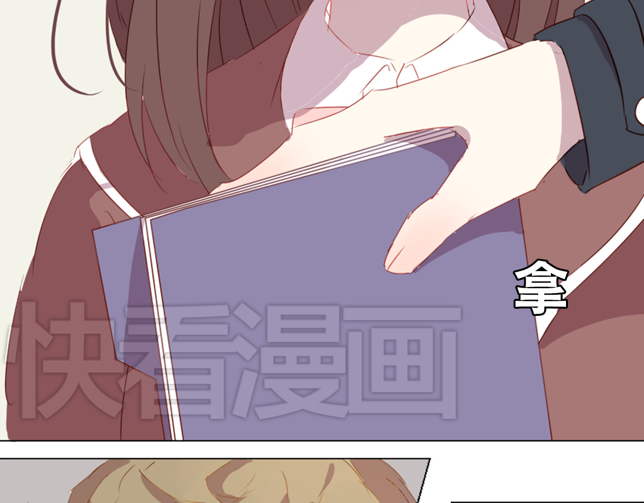消失恋人 第6话 带你去一个地方 第25页