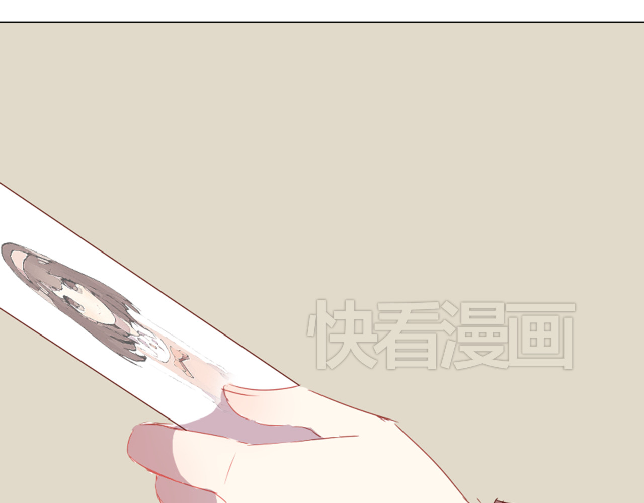 消失恋人 第6话 带你去一个地方 第4页