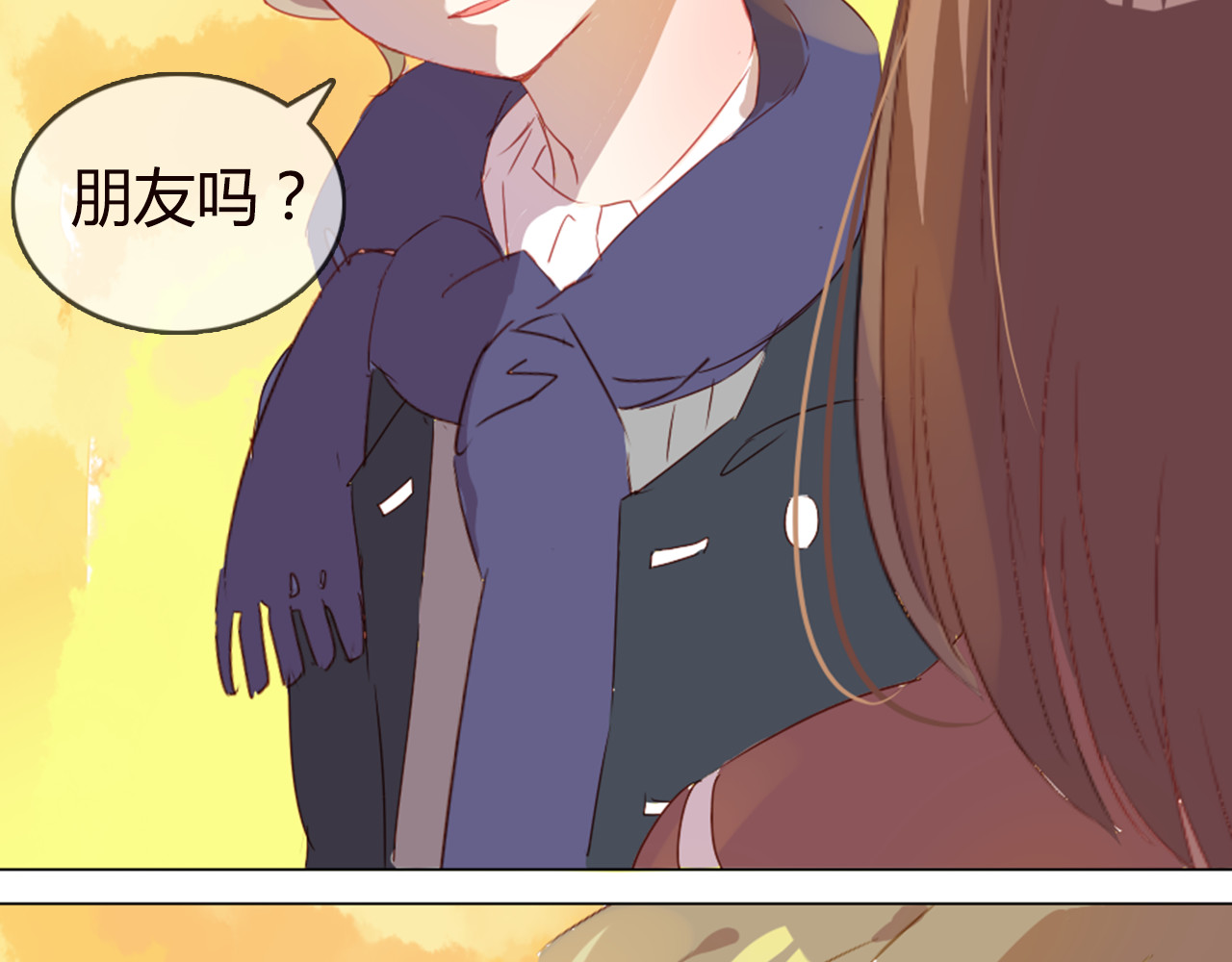 消失恋人 第6话 带你去一个地方 第46页