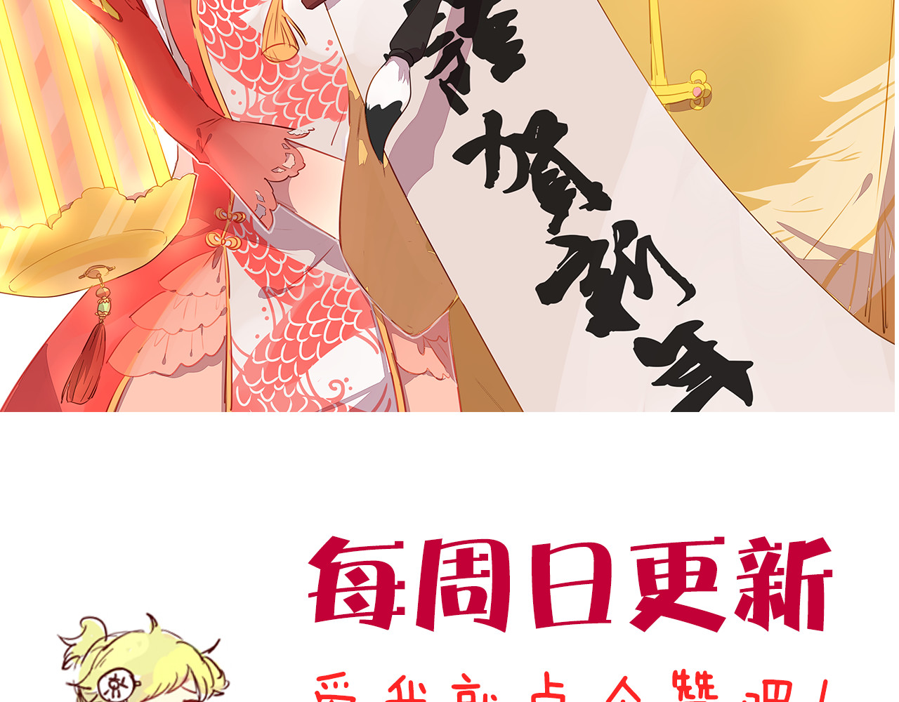 消失恋人 第6话 带你去一个地方 第61页