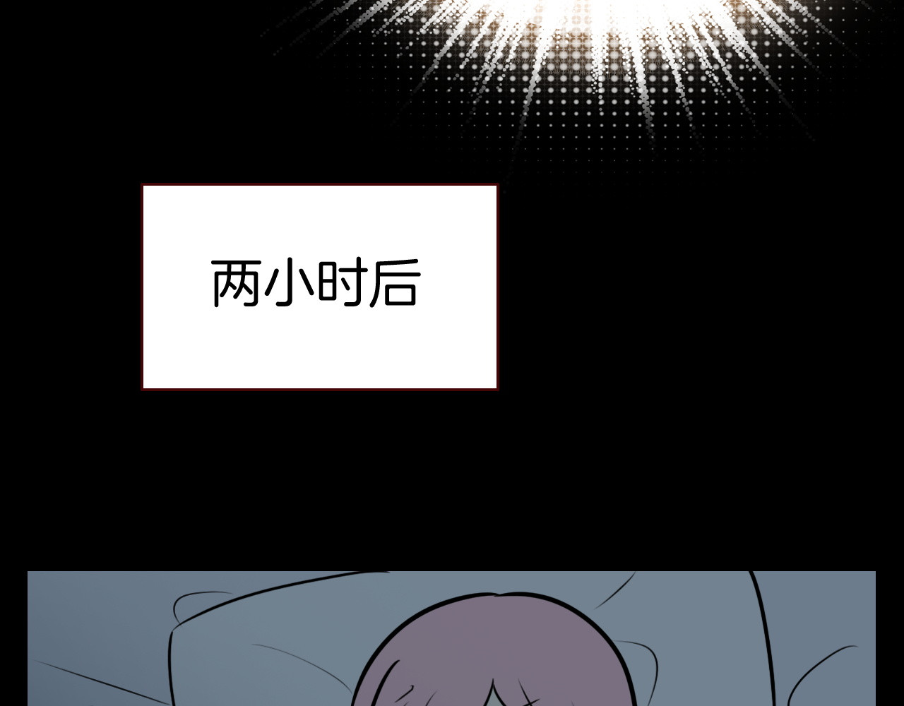 恶魔王子饲养法则 第4话 契约小精灵“米豆” 第59页