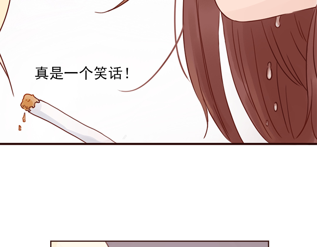 魔女与暖男 第3话 曾经那可笑的爱情 第106页