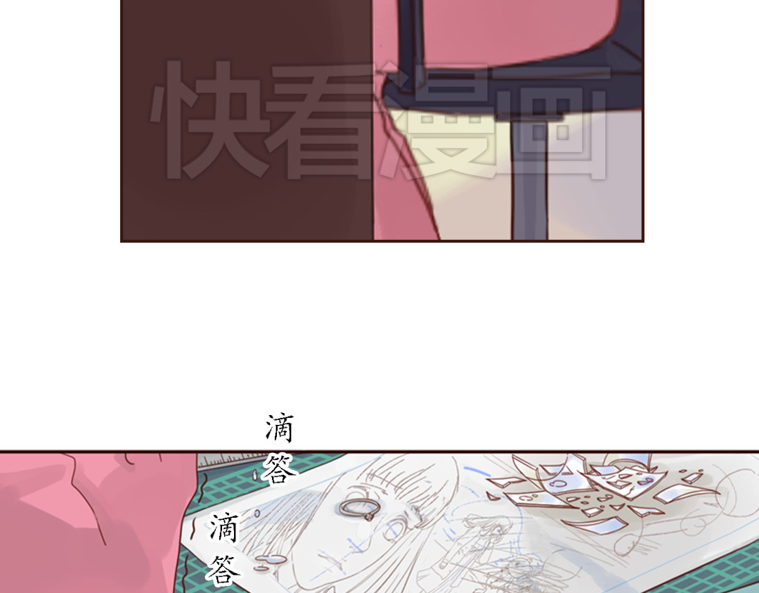 魔女与暖男 第3话 曾经那可笑的爱情 第109页