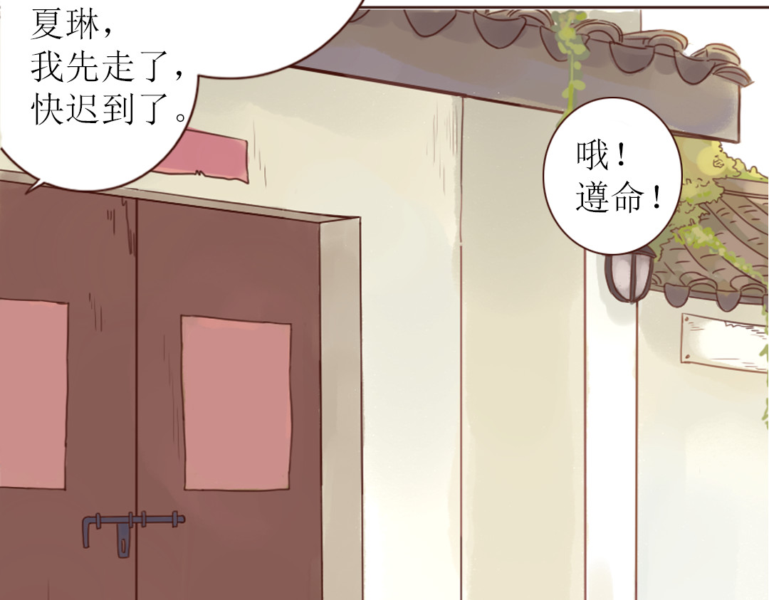 魔女与暖男 第3话 曾经那可笑的爱情 第14页